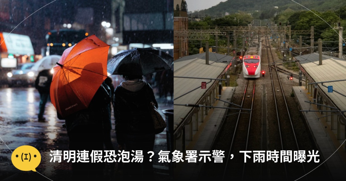 圖片來源：pexels（示意圖）