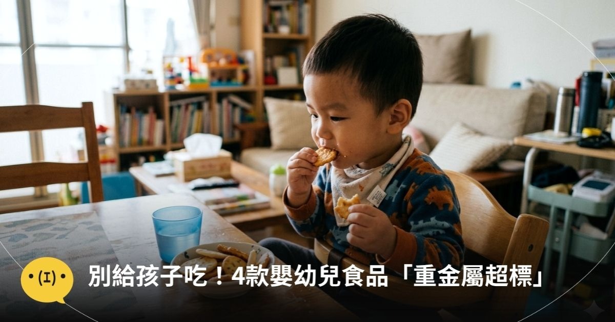 圖片來源:造咖編輯AI生成