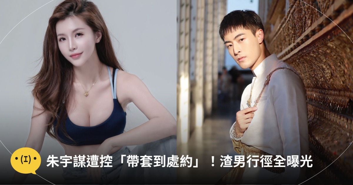 首圖:IG@nianlin、wish_chu