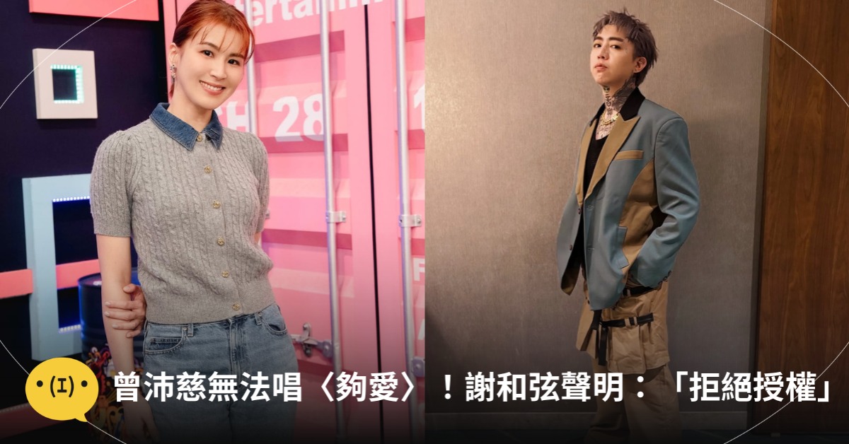 首圖：IG@chord0415、tseng_pets_ohyeah