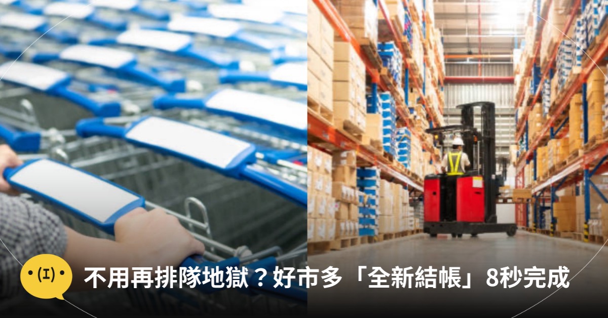 主圖來源：pexels（示意圖）