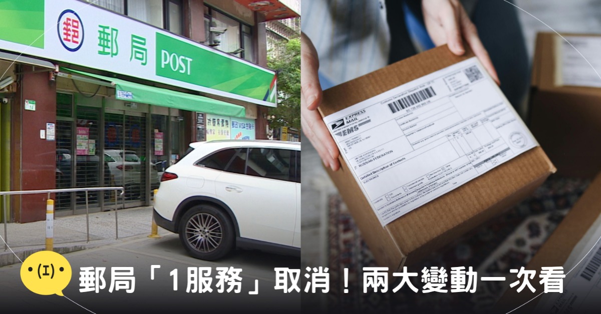 封面圖片來源：東森新聞、pexels（示意圖）