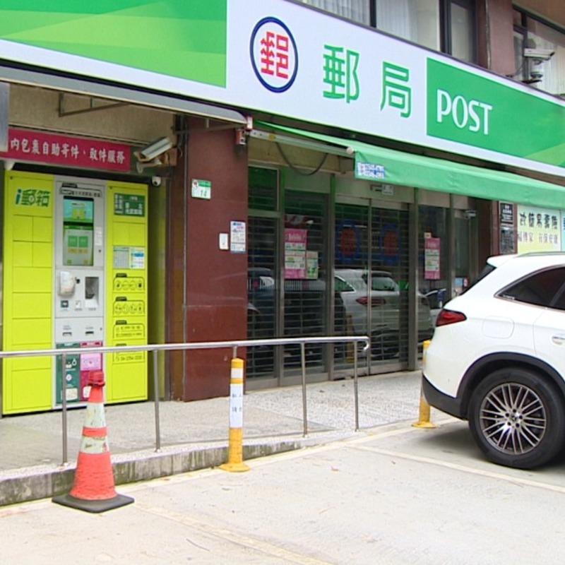 郵局新制上路！「1服務」沒了，寄件、存錢都受影響，兩大變動一次看