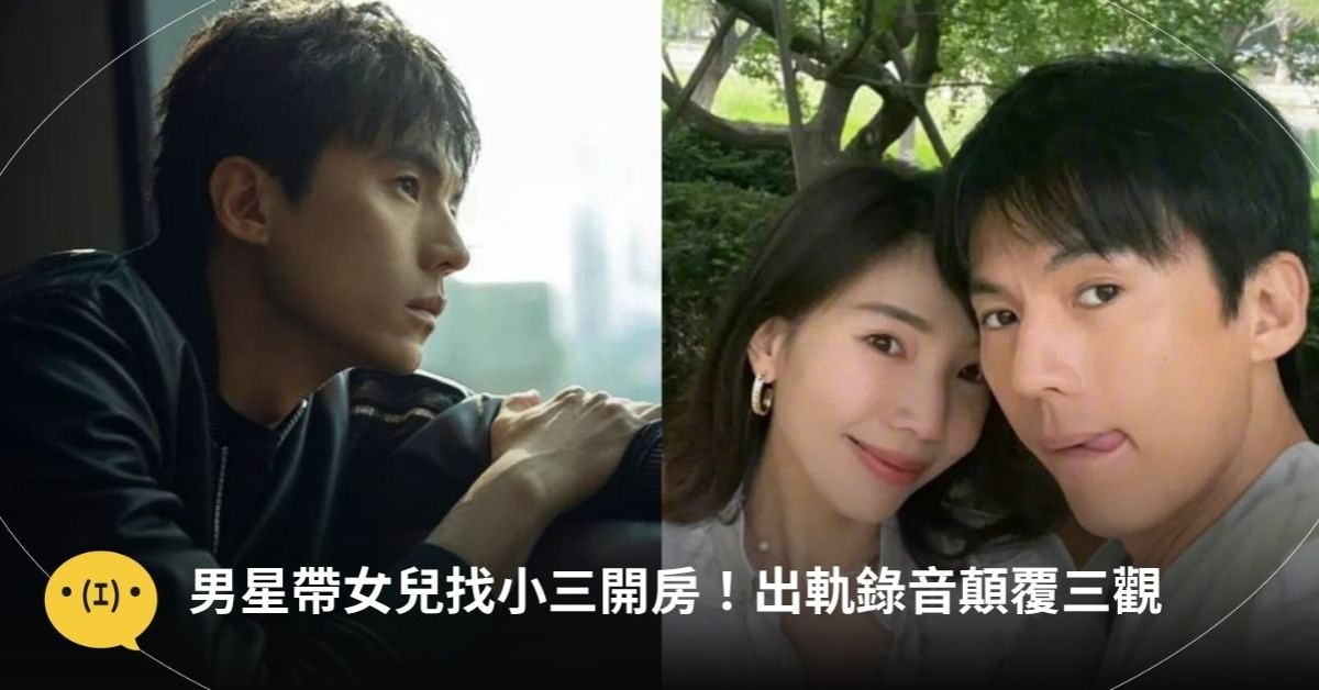 圖片來源：微博