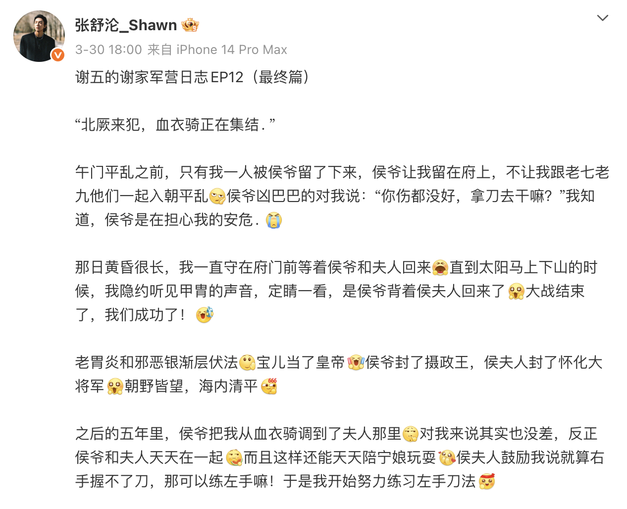 截圖 2026-04-01 下午4.35.40