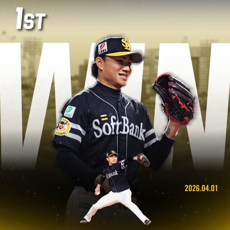 台灣火球男登日職！徐若熙一戰封神被日媒封「台灣至寶」