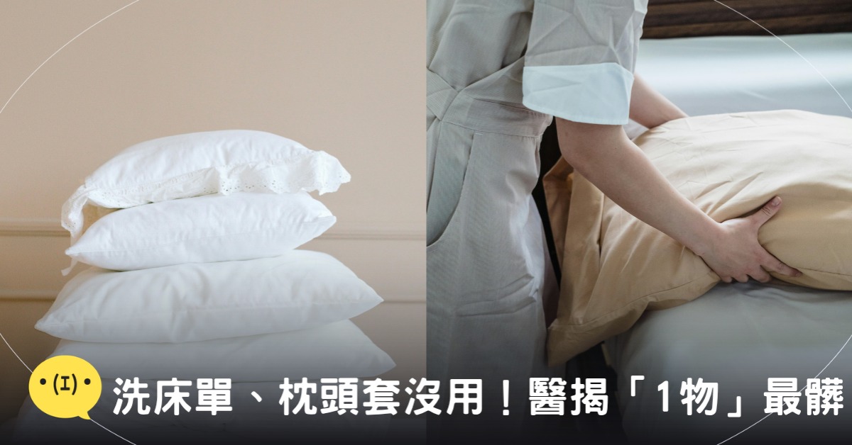 封面圖片來源:pexels(示意圖)