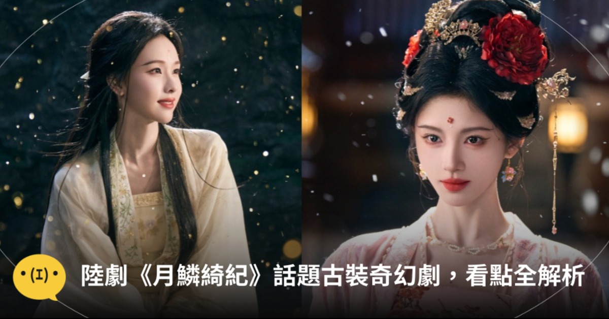 圖片來源：微博