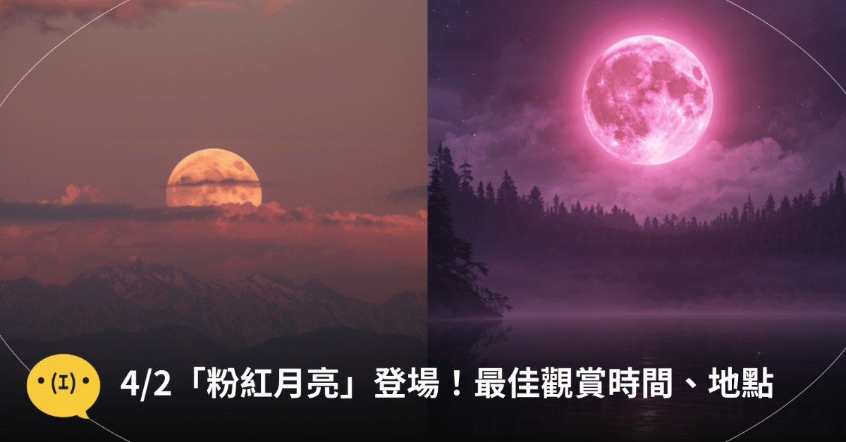 圖片來源:canva
