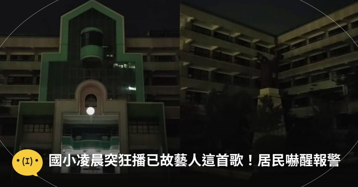 圖片來源：Facebook@林煜舜