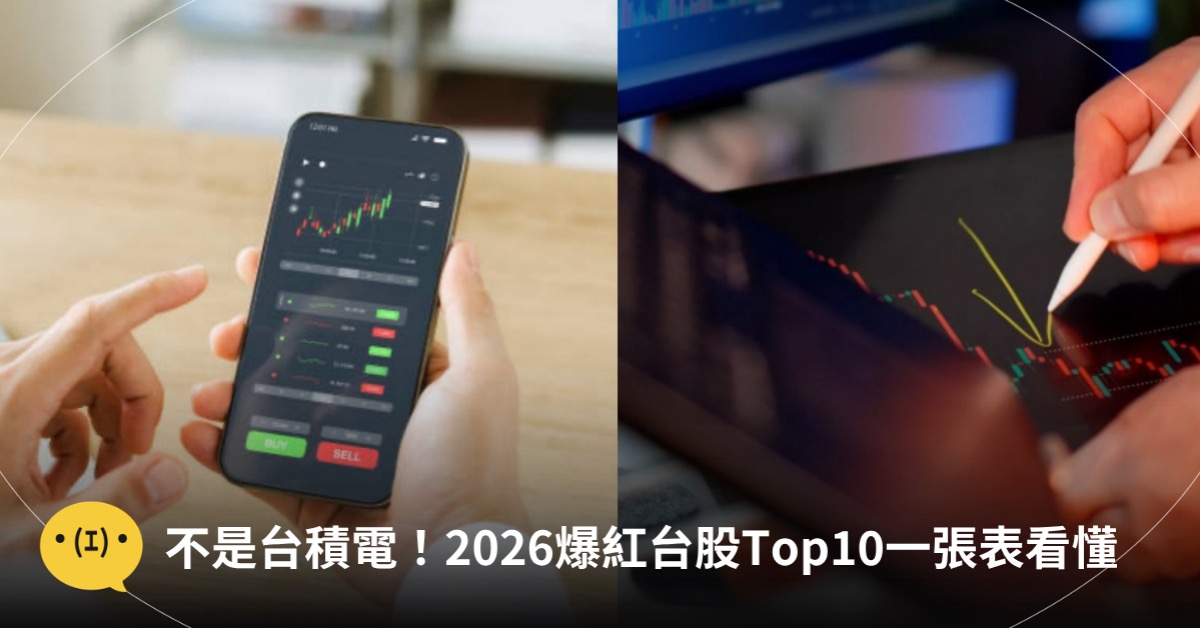 主圖來源：pexels