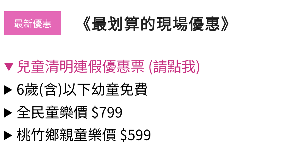 截圖 2026-04-02 下午2.45.48