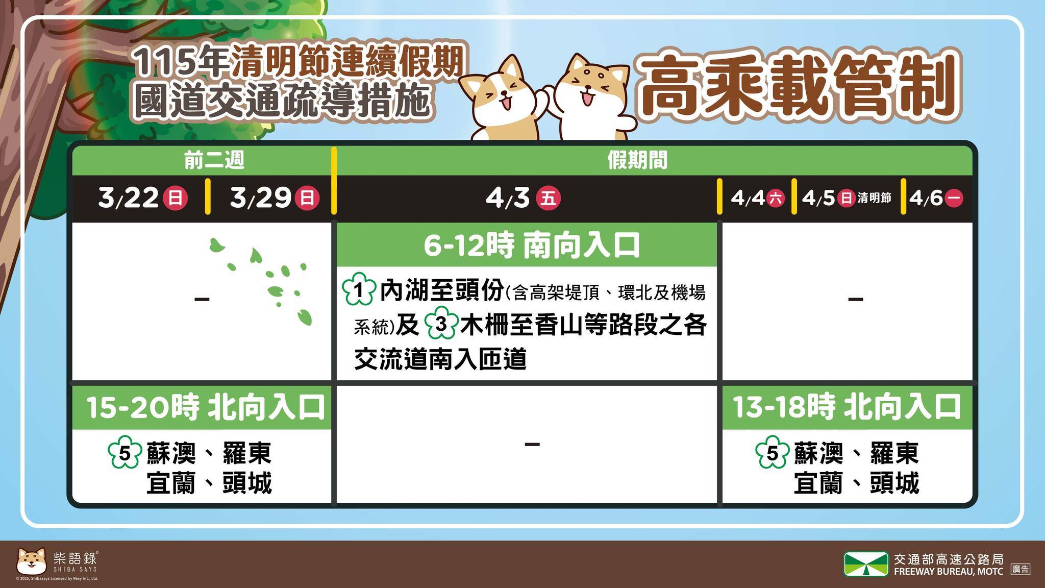 650398145_1210629774487219_6823577918087818762_n