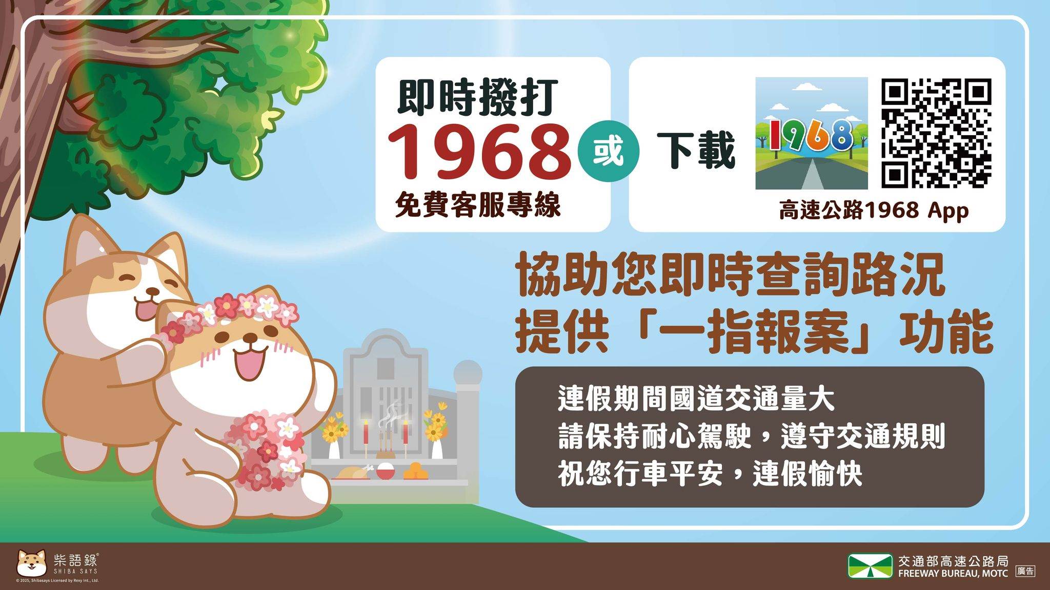 647461193_1210629781153885_6555625079576777662_n