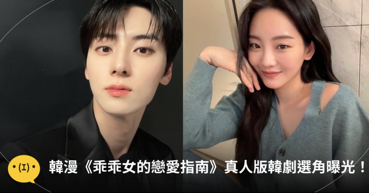 圖片來源：optimushwang、yihyun_1208