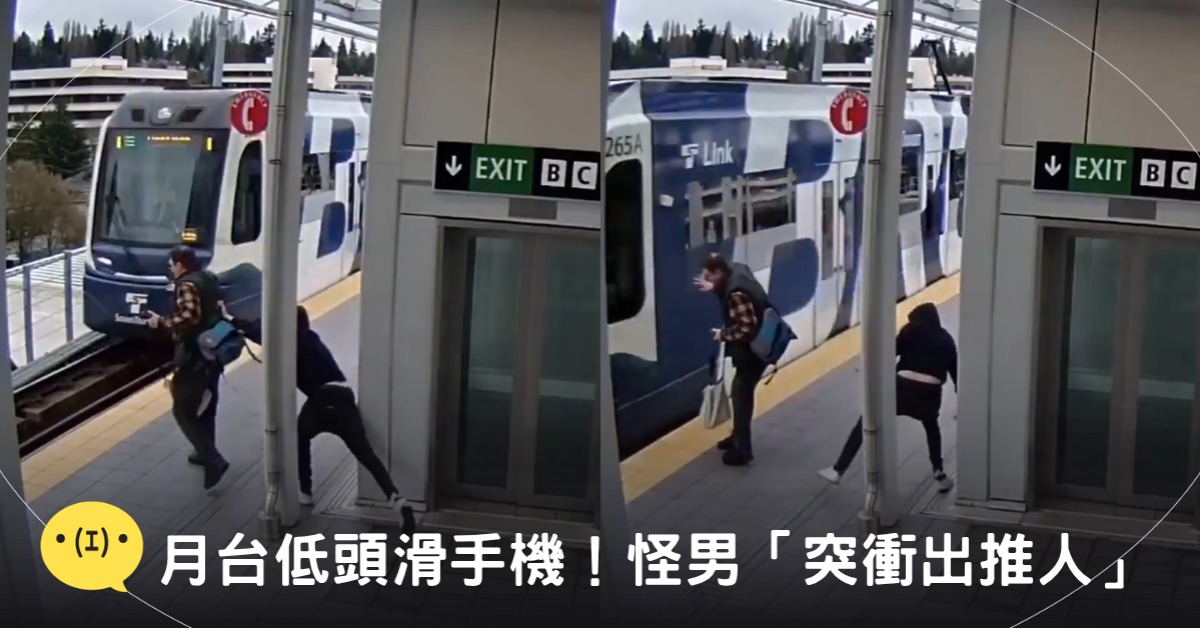 封面圖片來源：X@PoliceIncident