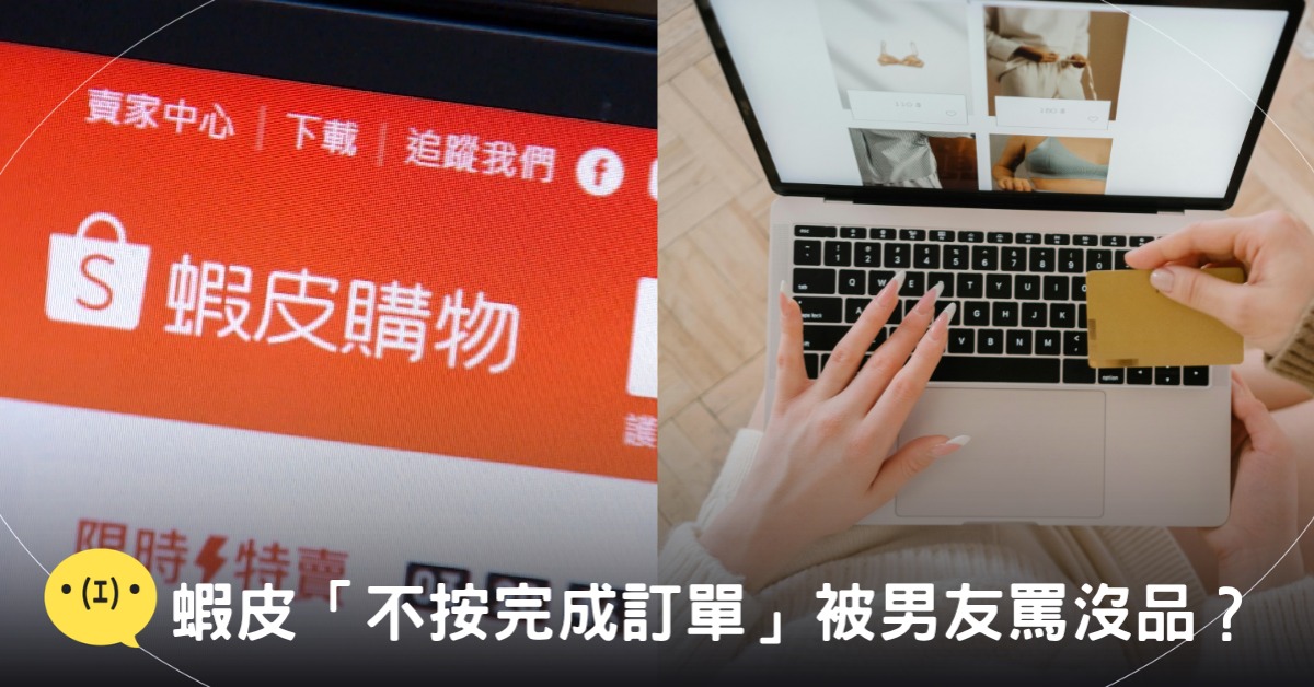 封面圖片來源:東森新聞、pexels(示意圖)