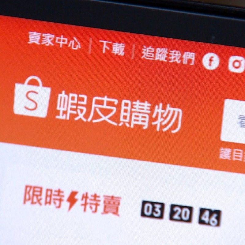 蝦皮「不做這1事」被罵沒品？她和男友吵翻，網友兩派掀論戰：道德魔人