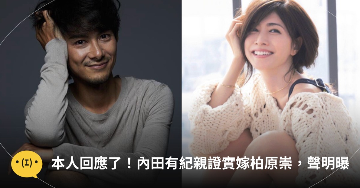 圖片來源：kashiwabarakassy、_uchida_yuki_