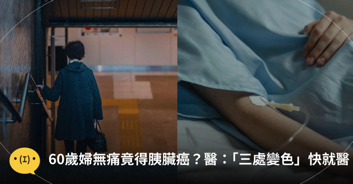 圖片來源：pexels（示意圖）