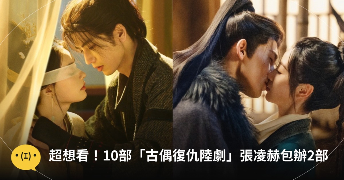 圖片來源：微博