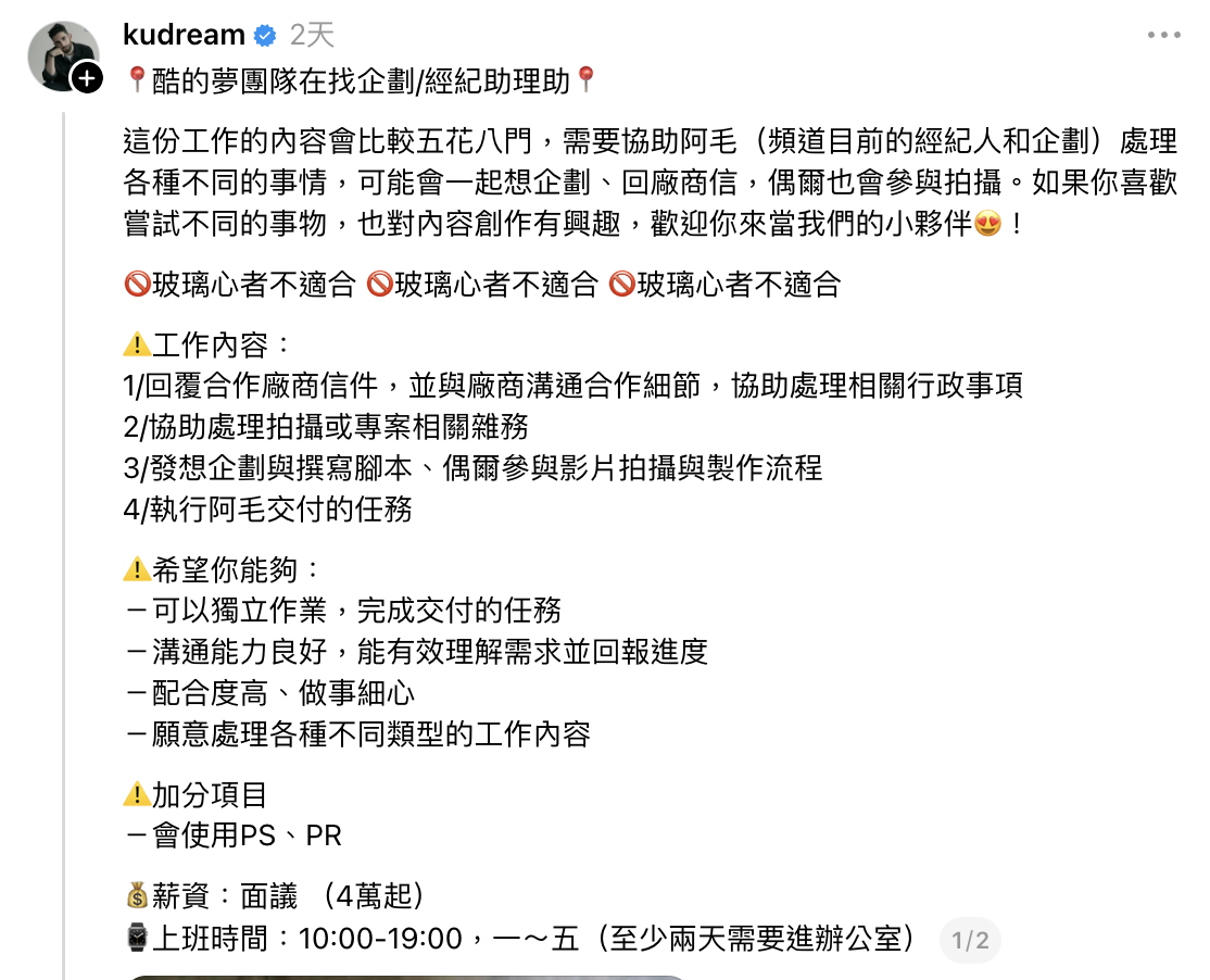 截圖 2026-04-05 中午12.05.02