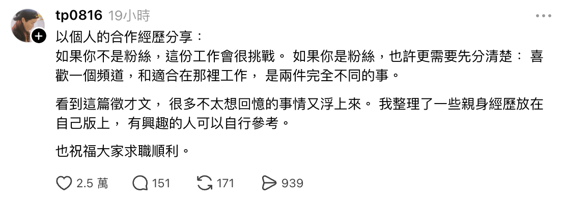 截圖 2026-04-05 中午12.06.09