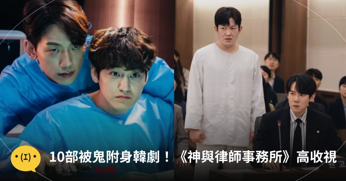 圖片來源：신이랑 법률사무소