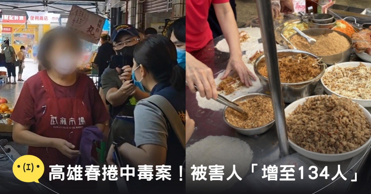 封面圖片來源：東森新聞／photoAC（示意圖，非當事店家）