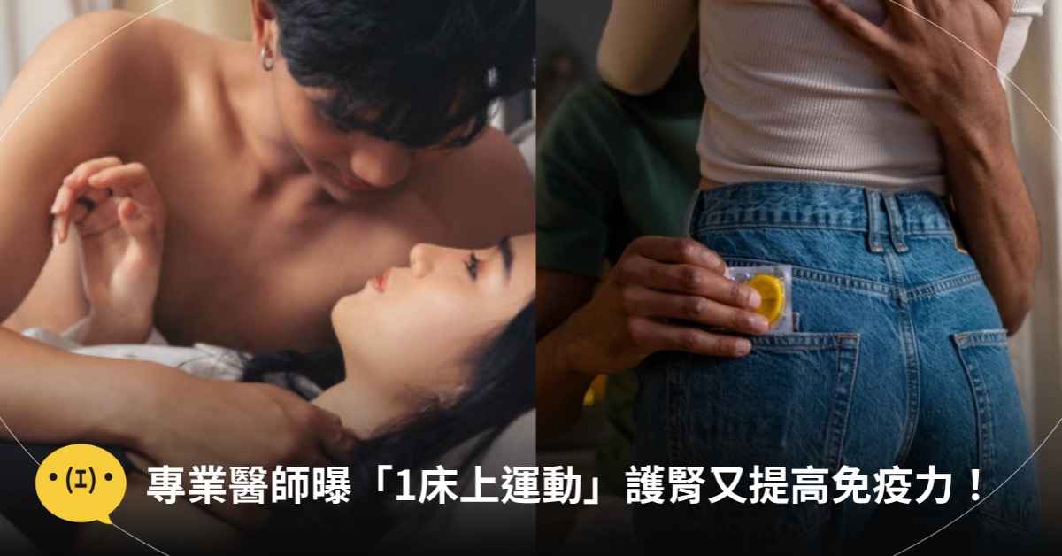 主圖來源：pexels