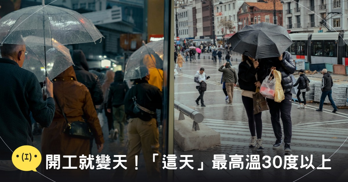 封面圖片來源：pexels（示意圖）