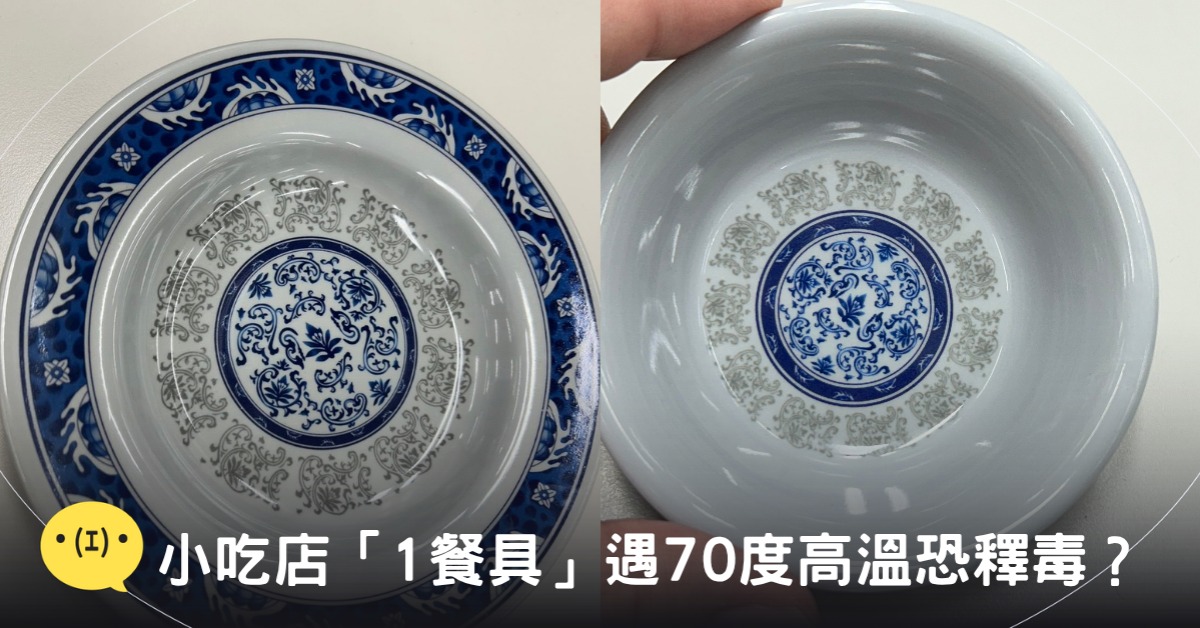 封面圖片來源：台北市政府衛生局（示意圖）