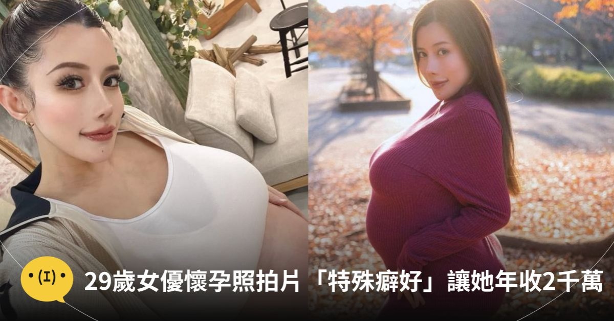 圖片來源:IG@nagaimaria1218