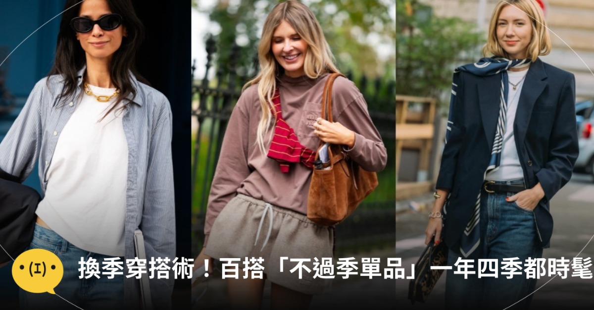 首圖：ig@despi_naka, elle_ferguson, lisa.aiken