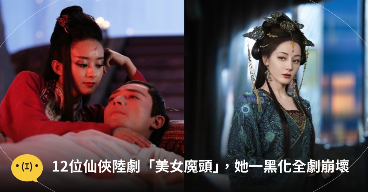 圖片來源：微博