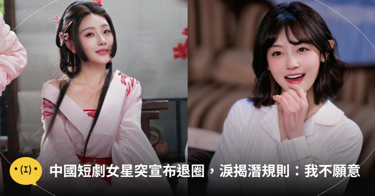 首圖：微博田園