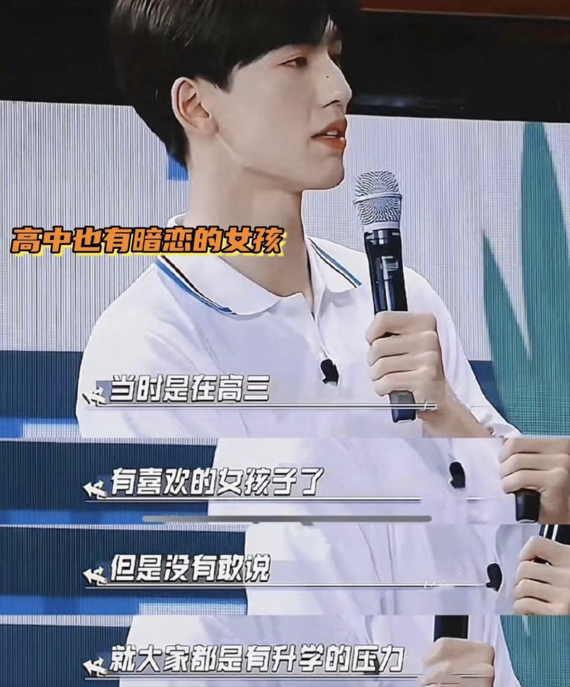 圖片來源：微博