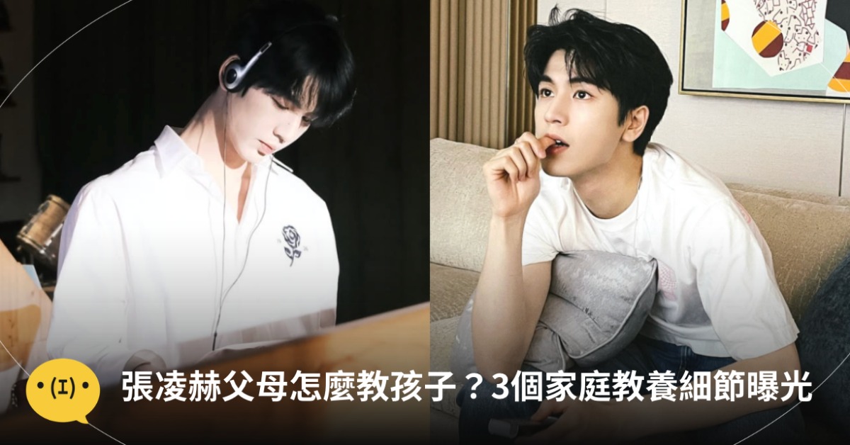 圖片來源：zhanglinghe__1230