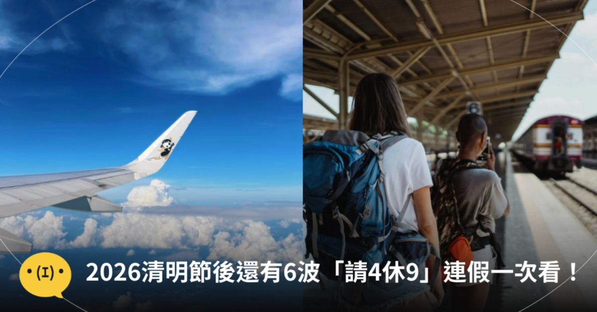 圖片來源：pexels（示意圖）