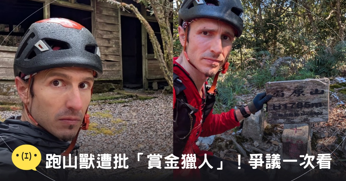 封面圖片來源：IG@beast.run