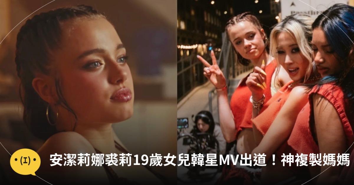 圖片來源：dayoungism