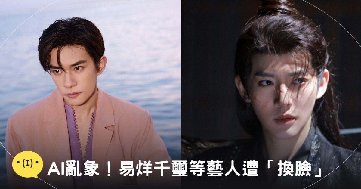 封面圖片來源：微博@ TFBOYS-易烊千玺、搜狐娱乐