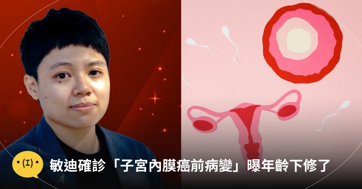 圖片來源：IG@mindiworldnews、示意圖／pexels