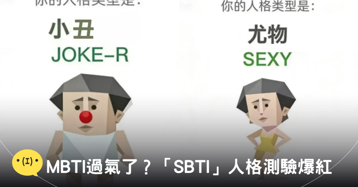 圖片來源：SBTI網站
