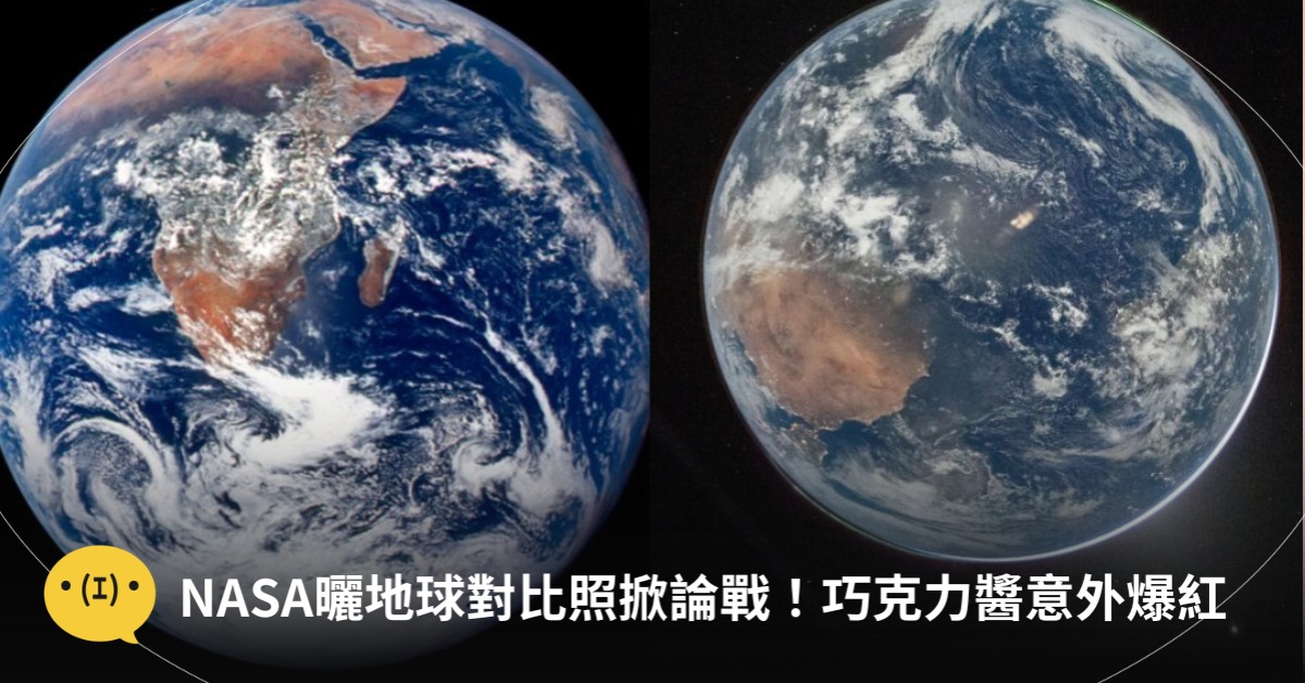 圖片來源：X@NASA