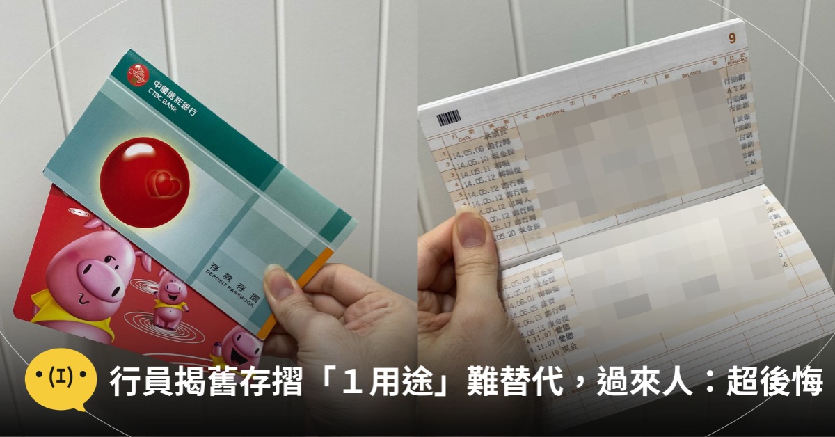 首圖：造咖編輯Taja