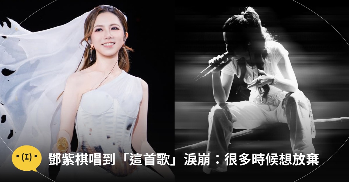 圖片來源：IG@gem0816