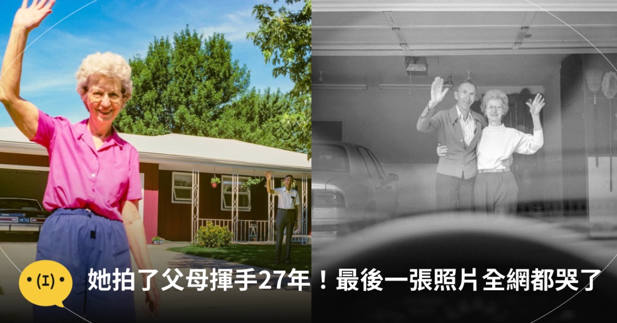 圖片來源：deannadikeman