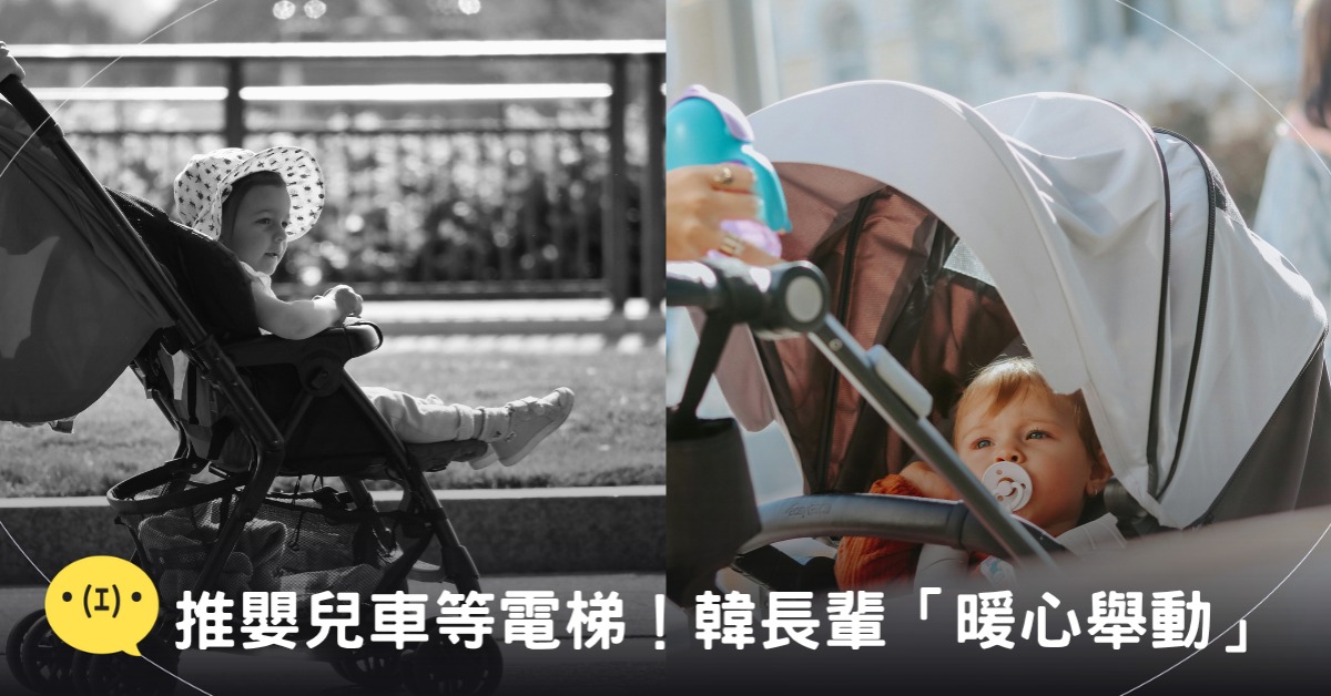 封面圖片來源：pexels（示意圖）