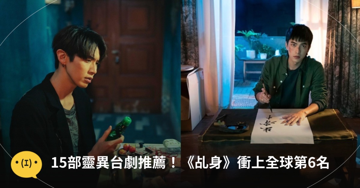 圖片來源:Netflix、愛奇藝